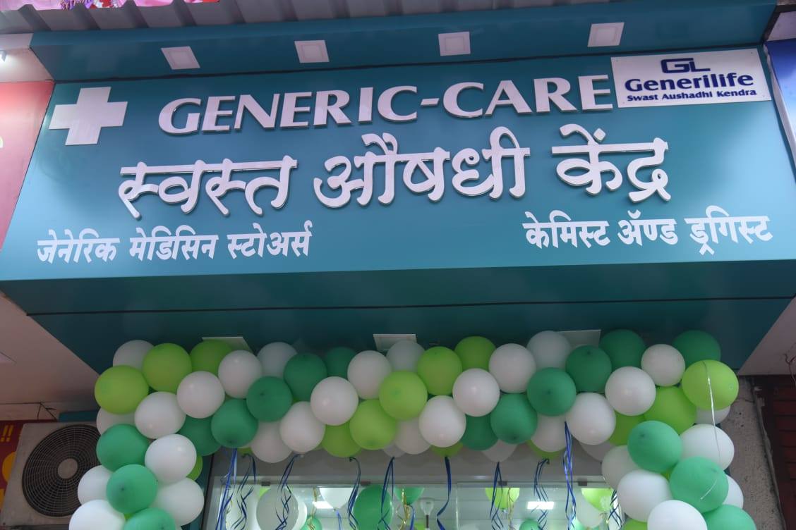 Generic Medicine Store Franchise, Generic Medicine Store, Generic Medicine Store Franchise India, Generic Medicine Franchise Store In India, Generic Medicine Franchise Store Near Me, Generic Medicine Franchise Shop Near Me